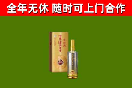 建华烟酒回收百年泸州.jpg