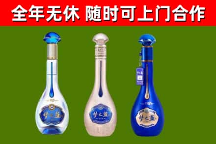 建华烟酒回收梦之蓝系列.jpg