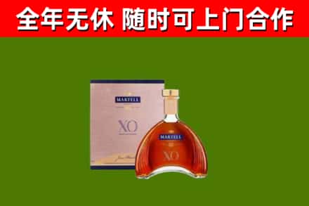 建华回收马爹利洋酒