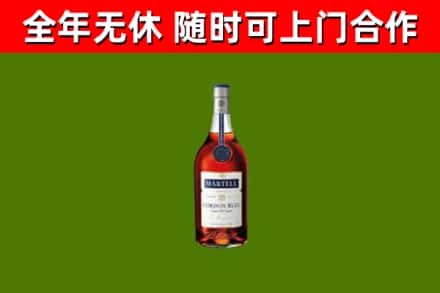 建华烟酒回收马爹利蓝带洋酒.jpg