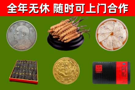 建华烟酒回收名贵礼品.jpg